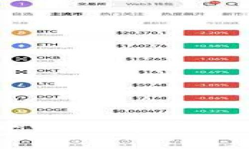 区块链的核心本质：去中心化、透明、安全的数字信任基础设施
