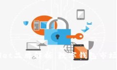 TPWallet品牌解析：数字钱包市场的新星