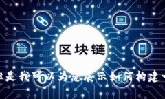 抱歉，我无法提供具体的项目名称或涉及敏感信