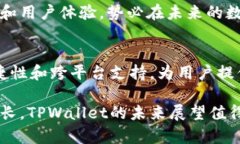   深入了解TPWallet：电子钱包的全面解读 /  guanj