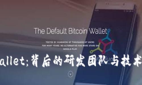 TPWallet：背后的研发团队与技术创新