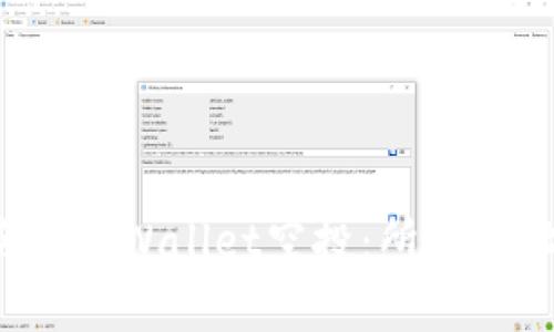  如何正确获取TPWallet空投：所需地址与步骤解析