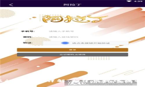 区块链数据的关系图详解：构建可视化理解和应用分析