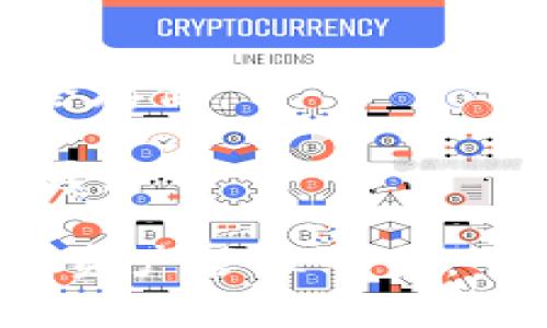   深入了解TPWallet中的HD钱包：安全性与易用性的完美结合 / 
 guanjianci TPWallet, HD钱包, 数字资产安全, 区块链技术 /guanjianci 

在数字资产交易和管理日益普及的今天，各种钱包工具如雨后春笋般涌现，成为用户存放和管理数字货币的重要工具。其中，TPWallet作为一款多功能的数字钱包，以其出色的用户体验和强大的安全性备受用户青睐。特别是在HD（Hierarchical Deterministic）钱包技术的加持下，TPWallet在安全管理和便捷操作上实现了更大的飞跃。本文将深入探讨TPWallet中的HD钱包功能，分析其安全性、易用性及背后的区块链技术，并解答用户可能关心的问题。

什么是HD钱包？
HD钱包，即层次确定性钱包，是一种基于特定算法生成钱包地址的方法。用户只需记住一个“种子”私钥，便可派生出多个地址，而无需为每个地址单独管理私钥。这种设计使得用户在进行数字资产转账时，不必担心遗失私钥带来的风险。HD钱包广泛应用于许多主流数字货币钱包，因为它能在增强安全性的同时，为用户提供极大的便利。

TPWallet中的HD钱包工作原理
TPWallet采用了HD钱包的标准，它使用BIP32/BIP44/BIP39等比特币改进提案，确保用户生成的每个地址都是通过种子私钥派生而来的。这意味着，即使用户忘记了某个地址的私钥，只需记住种子私钥即可恢复所有地址。用户可以创建多个钱包，方便管理各种数字资产。

TPWallet的安全性分析
安全性是 TPWallet 一直以来关注的重点。HD 钱包的特性恰好满足了这一需求。由于生成的每个地址都与种子私钥相连，黑客即使窃取了部分地址的私钥，也无法访问其他地址。因此，用户可以将资金分散存储在多个地址中，降低风险。

TPWallet 还通过加密技术对钱包数据进行保护，不轻易暴露用户的个人信息。同时，TPWallet 提供了多重身份验证机制，用户在进行交易时，需通过短信验证码或指纹识别等方式确认身份，确保交易的安全性。此外，TPWallet 定期进行系统和软件的安全审计，最大限度降低系统漏洞对用户资金的威胁。

TPWallet的易用性
TPWallet 不仅注重安全，而且在用户体验上也进行了大量。HD钱包的使用，使得用户在管理多个数字资产时不再繁琐，真正做到了“一钱包多地址”的高效管理。用户界面友好，，无论是新手还是资深用户，都能快速上手。

TPWallet 还支持一键导入功能，用户只需输入种子私钥，便可迅速恢复钱包。此外，TPWallet 的交易过程简单流畅，用户仅需简单操作，即可完成数字资产的转移、兑换等功能。即便用户在使用过程中遇到问题，TPWallet 也提供了在线客服和详细的使用指南，确保用户能够顺利完成各项操作。

TPWallet如何与区块链技术结合？
TPWallet 的每一个操作都离不开底层的区块链技术。区块链是一个去中心化的分布式账本技术，它为数字资产交易提供了透明、公正且不可篡改的记录。这确保了用户的每一笔交易都可以随时追溯，增加了交易的可靠性。

TPWallet 内部集成了多条区块链网络，用户可以在同一个平台上进行不同数字资产的交易和管理。借助于区块链技术，TPWallet 可以快速验证交易信息，提高交易的效率。同时，TPWallet 定期与区块链技术的最新发展同步，确保用户能体验到最佳的服务。

TPWallet的未来发展方向
TPWallet 的开发团队一直在不断探索钱包技术的新趋势。未来，TPWallet 将结合人工智能和大数据分析技术，为用户提供更个性化的管理方案。同时，TPWallet 计划引入更多的区块链项目和数字资产，丰富用户的投资选择。

此外，随着区块链技术的不断成熟，TPWallet 还将扩展其生态系统，通过与其他金融科技项目的合作，推动数字资产的流通和实用化，为用户提供更多的增值服务。TPWallet 致力于构建一个更安全，更便捷的数字资产管理平台，让每一位用户都能享受到数字经济带来的便利与价值。

相关问题分析

如何确保我的TPWallet账户安全？
确保TPWallet账户安全的首要方法是牢记并妥善保存你的种子私钥。种子私钥是恢复你的HD钱包的唯一依据，如果被他人获取，你的数字资产将可能面临风险。因此，用户应避免在不安全的环境中存储种子私钥。

其次，启用TPWallet的多重身份验证功能，避免他人冒用你的身份进行交易。定期更改你的登录密码，并选择一个强密码组合，包括字母、数字和符号，以增强账户的安全性。

另一个重要的安全措施是定期更新TPWallet应用程序，确保你使用的版本是最新的，从而避免安全漏洞的风险。此外，尽量避免在公共网络环境下进行资产管理或交易，以降低被黑客攻击的风险。

TPWallet支持哪些主流数字资产？
TPWallet支持的数字资产种类繁多，包括但不限于比特币（BTC）、以太坊（ETH）、波卡（DOT）、莱特币（LTC）、瑞波币（XRP）等。除了主流的数字资产外，TPWallet还不断拓展支持的币种，增强用户的投资灵活性。

用户可以在TPWallet中方便地查看各种数字资产的实时行情，进行交易和兑换，甚至参与一些去中心化金融（DeFi）项目。此外，TPWallet也为用户提供了数字资产的质押与收益功能，用户可以通过持币获得额外收益，最大化其数字资产的价值。

TPWallet的客户支持与服务如何？
TPWallet为用户提供了全面的客户支持与服务。用户可以通过应用内的在线客服功能寻求帮助，客服团队会在第一时间响应用户的问题。TPWallet的官方网站也提供了详细的FAQs，涵盖大量常见问题，帮助用户快速找到解决方案。

此外，TPWallet每周都会发布版本更新，并通过公告及时告知用户新的功能和安全性更新，确保用户能及时了解最新的软件使用指南。因此，无论是使用过程中遇到的问题，还是需求功能的反馈，用户都能得到TPWallet团队积极的回应与支持。

如何备份和恢复我的TPWallet钱包？
备份和恢复TPWallet钱包的关键在于妥善处理种子私钥。用户在创建钱包时，TPWallet会生成一个种子私钥，用户需要确保将其安全保存。常见的备份方式包括将种子私钥打印出来并妥善存放，或使用加密软件进行安全存储。

当用户需要恢复钱包时，只需在TPWallet应用中选择“恢复钱包”选项，并输入已保存的种子私钥，系统便会自动恢复其各个派生地址及其中的资产。在备份和恢复过程中，确保在私密且安全的环境中进行，以防止私钥泄露。

总之，TPWallet作为一款功能丰富且安全可靠的数字钱包工具，借助于HD钱包技术，为用户提供了极大的便利与安全保障。通过不断的技术创新与良好的客户服务，TPWallet致力于为用户打造一个更安全、更高效的数字资产管理平台。