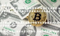   TPWallet如何确认付款：一步步教你轻松完成交易