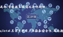   如何在TPWallet中安全便捷地兑换小额HT币 /  gua