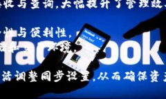 如何在TPWallet中取消同步设置：详细步骤与常见问