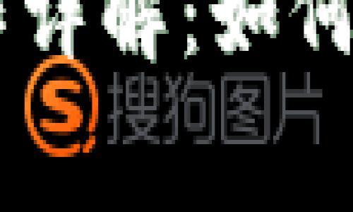 TPWallet转出操作详解：如何计算及支付矿工费