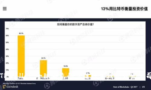 TPWallet：全球领先的多链数字钱包开发公司