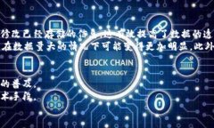 baioti深入解析：微软区块链技术及其应用前景/