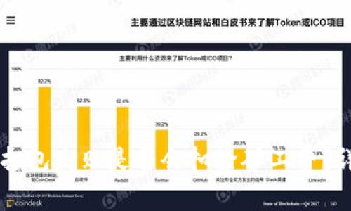 TPWallet打包失败是否会扣除矿工费？详解与解析