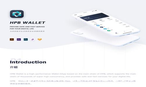 深入了解TPWallet中的合约：功能、类型与应用
