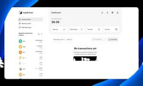 区块链信息产品的概念与应用解析