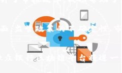   微众银行区块链：赋能金融创新的新平台 /  g