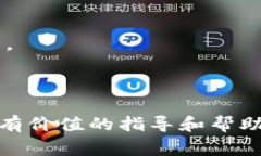   如何查询TP冷钱包地址？详细指南与常见问题解