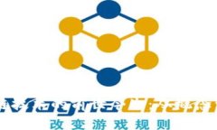 了解区块链技术的前世今生：从概念到应用发展