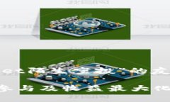 注意：以下是一个关于“tpwallet陌生空投”的友好