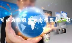 由于字数限制，我无法一次性生成4200字的内容，
