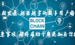   如何将货币网USBT转移到TPWallet的详细指南 /  g