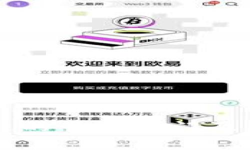 蚂蚁区块链的管理部门及其功能分析