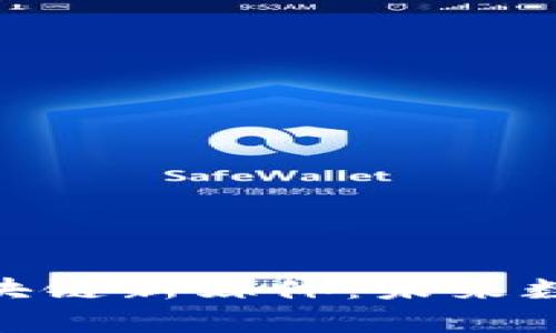 : 深入探讨区块链新媒体：未来数字内容的革命