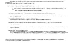 高校区块链大赛详解：新兴技术的竞技场与未来