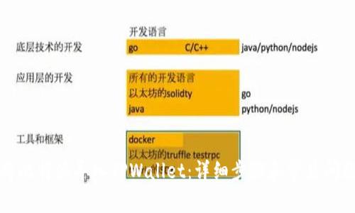 如何将比特派导入TPWallet：详细步骤和常见问题解析