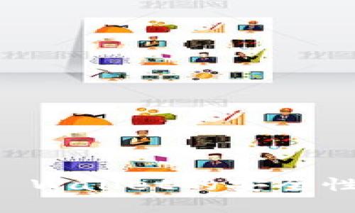 华为手机下载TP Wallet的安全性分析与用户指南