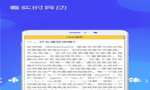 TPWallet发币后如何设置头像：全步骤详解