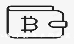 如何通过TPWallet将币安交易所的资产转移至波场网