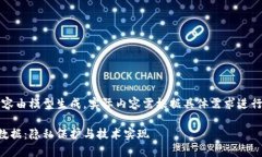 注：下面的内容由模型生成，实际内容需根据具