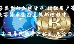 jiaotiTPWallet：数字货币的冷钱包安全解决方案/j