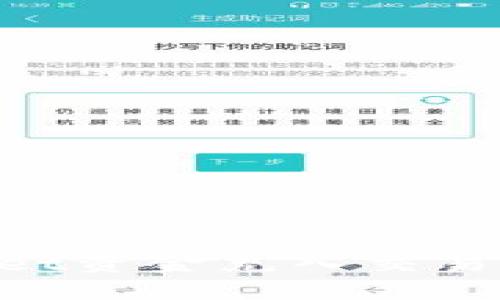 如何将TPWallet资金充入交易平台:完整指南
