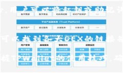   如何使用电脑版TPWallet：全面指南 /  guanjianci