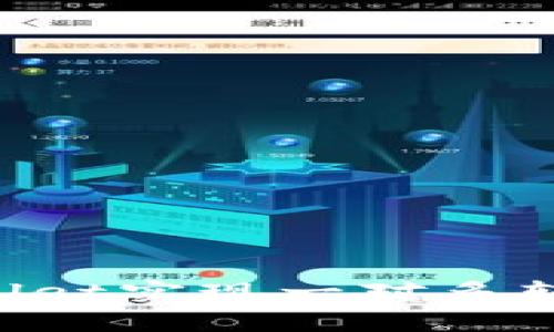 如何使用TPWallet实现一对多转账：步骤与技巧
