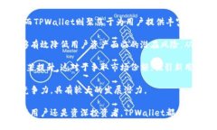  TPWallet官网最新版本：全面解析与使用指南 /