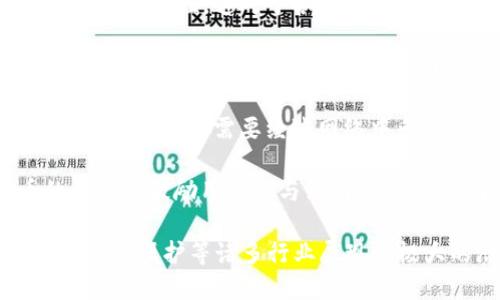 区块链的创新点主要体现在以下几个方面：

1. **去中心化**：区块链技术通过去中心化的网络结构，避免了单一控制点，使得数据、安全性和透明度得到提升。每个参与者都可在网络中拥有相同的权利，减少了对中介机构的依赖。

2. **数据不可篡改性**：一旦被记录在区块链上的数据，无法被修改或删除。这一特性确保了信息的真实性和完整性，增加了信任度。

3. **透明性**：所有参与者都能访问到区块链上的所有交易记录，保证了交易的透明性。这对于各类金融交易、供应链管理等领域尤为重要。

4. **智能合约**：区块链支持智能合约，允许在特定条件下进行自动执行的合同。智能合约的运用大大降低了合约履行的成本和时间，提高了效率。

5. **安全性**：区块链通过密码学和分布式存储技术，增强了数据的安全性。所有的交易需要经过网络中多个节点的验证，降低了数据被攻击或篡改的风险。

6. **激励机制**：区块链内置了激励机制，通过代币（TOKEN）或数字货币的方式来激励用户参与到网络中，促进了生态的良性发展。

这些创新点使区块链不仅在加密货币领域得到应用，而且在金融、物流、医疗、版权保护等诸多行业展现出极大的潜力。