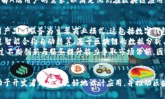   区块链A端与B端的深度解析：理解区块链应用的