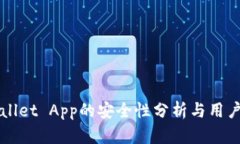TPWallet App的安全性分析与用户指南