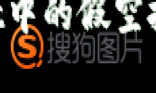 如何删除TPWallet中的假空投：详细指南与技巧