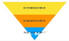 如何通过TPWallet优惠创建EOS账号的完整指南