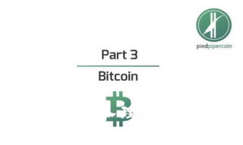 区块链合约原理解析：深入理解智能合约的机制与应用