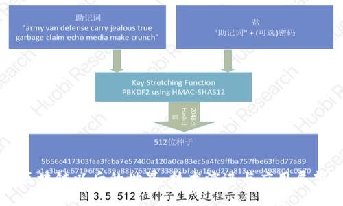 区块链以后的世界：技术演进与应用展望