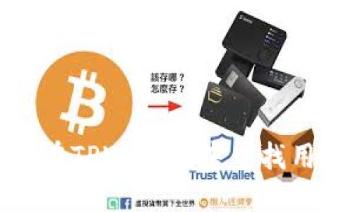 如何在TPWallet中查找用户名