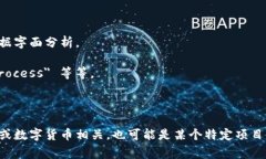 `tpwalletht` 这个词可能不是一个常见的术语或短语