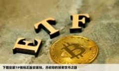 由于篇幅限制，我无法一次性生成4200个字的内容