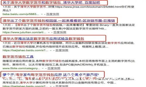 如何解决TPWallet忘记删除密码问题：全面指南