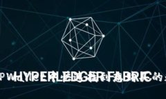 如何在TPWallet中快速找到想购买的数字货币