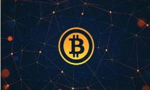 

区块链社交聊天系统解析：未来社交的创新模式