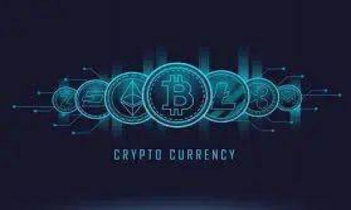 tiaoti如何在tpwallet中处理bnb矿工费不足的问题/tiaoti
tpwallet, bnb, 矿工费, 加密货币/guanjianci

在当今的加密货币交易中，使用合适的钱包和在线服务至关重要。tpwallet是一个流行的多链钱包，支持多种加密货币，尤其是基于BNB链的代币。然而，用户在使用tpwallet进行交易时，可能会遇到“bnb矿工费不足”的问题。这一问题通常会使交易无法完成，给用户带来不便。那么，如何在tpwallet中有效处理bnb矿工费不足的问题呢？本文将就此展开讨论。

一、理解矿工费的基本概念
在深入探讨如何处理bnb矿工费不足的问题之前，我们有必要先了解什么是矿工费以及其作用。矿工费，也被称为交易费用，是用户在进行区块链交易时需要支付给矿工的手续费。这一费用是激励矿工维护网络安全和确认交易的重要手段。在交易量较大的网络环境中，矿工费的市场行情波动可能会很大，这直接影响到用户的交易体验。

以Binance Smart Chain（BSC）为例，当用户使用tpwallet进行转账或交易时，需要确保其钱包中有足够的BNB以支付相关的矿工费。如果用户账户中的BNB余额不足，就会出现矿工费不足的问题，导致交易被拒绝或失败。

二、如何检查您的BNB余额
首先，您需要确认在tpwallet中是否拥有足够的BNB余额。以下是检查方法：
ol
    li打开tpwallet应用并登录您的账户。/li
    li在主界面上，找到您的资产列表，其中会显示所有可用的加密货币以及各自的余额。/li
    li查看BNB的余额，确保其足以覆盖即将进行的交易的矿工费用。/li
/ol

如果您的BNB余额低于所需费用，请参阅后面关于如何增加余额的部分。

三、如何获取BNB以支付矿工费
如果您发现您的BNB余额不足，可以考虑以下几种方法来获取BNB：

h41. 交易所购买/h4
最直接的方式是通过加密货币交易所（如Binance、Huobi等）购买BNB。登录您的交易所账户，选择用法币或其他加密货币购买BNB，并将其转入您的tpwallet地址。

h42. 转账获得/h4
您可以向朋友或家人请求转账BNB，确保其实在tpwallet或其他BSC钱包中，获取BNB，然后进行转账。

h43. 挖矿/h4
虽然挖矿可能不适合所有用户，但如果您对加密货币挖矿有一定了解，可以考虑通过挖矿获得BNB。不过，挖矿通常需要一定的技术知识和设备投入。

h44. 参加空投/h4
有时，项目方会通过空投向用户分发BNB或其他代币。留意相关信息，参与合适的活动，获取免费的BNB。

四、矿工费的设置
当您的BNB余额充足后，您还可以通过矿工费设置来加快交易确认速度。tpwallet提供了设置矿工费的选项：

在进行交易时，您可以选择不同级别的矿工费用。通常，矿工费用越高，交易被确认的速度越快。在一般情况下，根据网络的拥堵信息，适当地调整费用，可以更有效地完成交易。

例如，如果网络拥堵严重，可以设置较高的矿工费；而在网络空闲时，可以选择较低的费用，这样可以节省费用。

五、解决BNB矿工费不足的其他技巧
除了以上方法外，这里有一些额外的技巧，可以帮助用户在tpwallet中有效处理BNB矿工费不足的问题：

h41. 定期监控资金/h4
建议用户定期检查在tpwallet中的资产，尤其是BNB余额，确保在进行新交易前有足够的矿工费储备。

h42. 灵活调配资金/h4
如果您在其他钱包中持有BNB，可以考虑将其转移到tpwallet，以避免频繁购买的高额交易费用。

h43. 零费用交易平台/h4
一些平台也提供零费用的交易选项，建议用户多关注相关信息。

六、常见问题解答
在处理bnb矿工费不足问题时，用户可能会遇到以下几个常见问题：

h4问题一：如何减少交易过程中的矿工费用？/h4
减少矿工费用的最有效方法就是选择在网络空闲时进行交易。可以通过一些区块链数据网站监控网络的拥堵情况，从而选择合适的时间点进行操作。此外，合理配置交易费用设置也有助于提升交易的经济性。

h4问题二：设置高矿工费用是否一定能加快交易确认速度？/h4
虽然设置高矿工费用会增加被确认的优先级，但并不能保证交易会立即得到确认。矿工费用的高低是市场行为，最终还是视矿工的判断及网络情况而定。

h4问题三：是否有其他代币可以替代BNB用于支付矿工费？/h4
在BSC网络中，只有BNB可以用于支付矿工费，其他代币无法用于覆盖矿工费用，这是网络的设计特性。

h4问题四：如何提高我的tpwallet安全性？/h4
确保您的tpwallet安全，首先请使用强密码，并启用双重验证，定期备份您的助记词。同时，注意防范钓鱼网站，确保在官方渠道下载应用，增强安全性。

总结而言，处理tpwallet中bnb矿工费不足的问题并不复杂，只要关注自身的资产状况，合理配置资金及操作策略，就能有效维护您的交易体验。